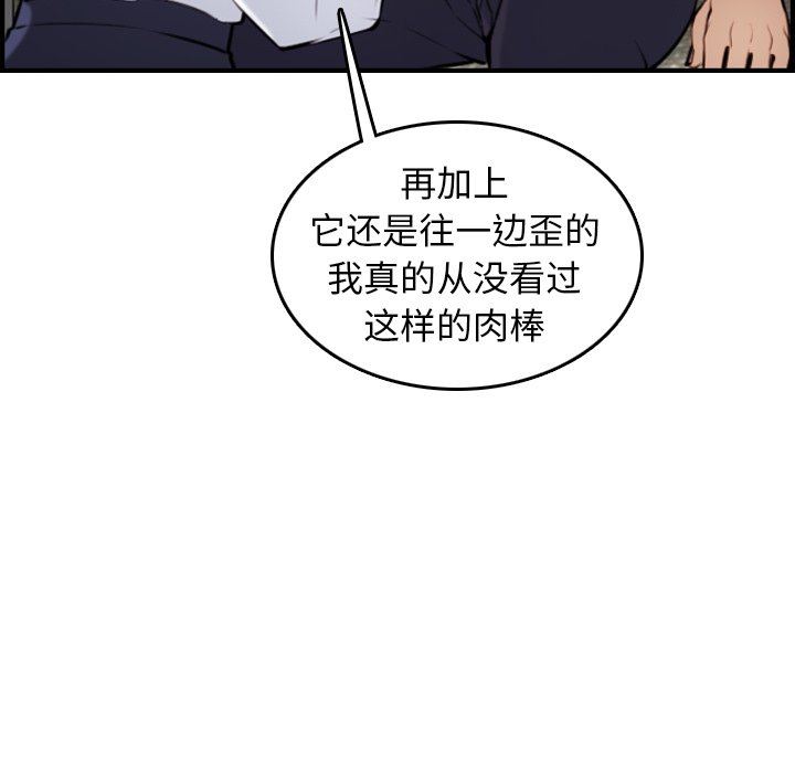 第6话 - 第119.jpg页