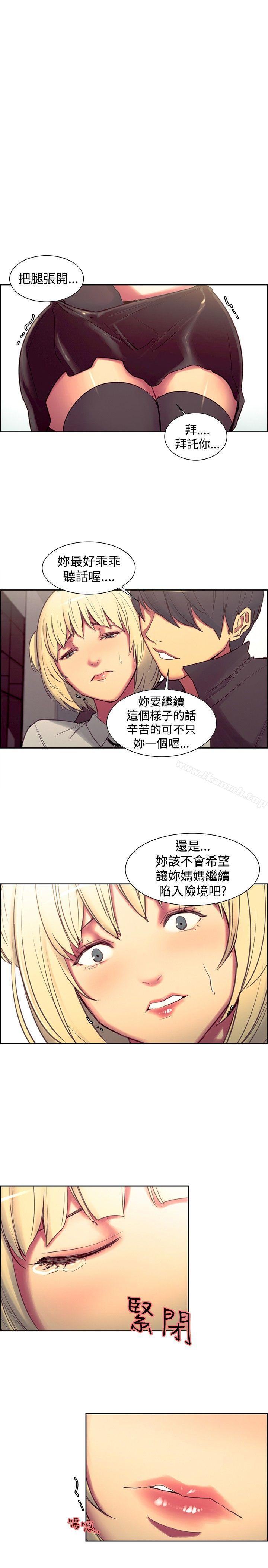 第19話 - 第1.jpg页