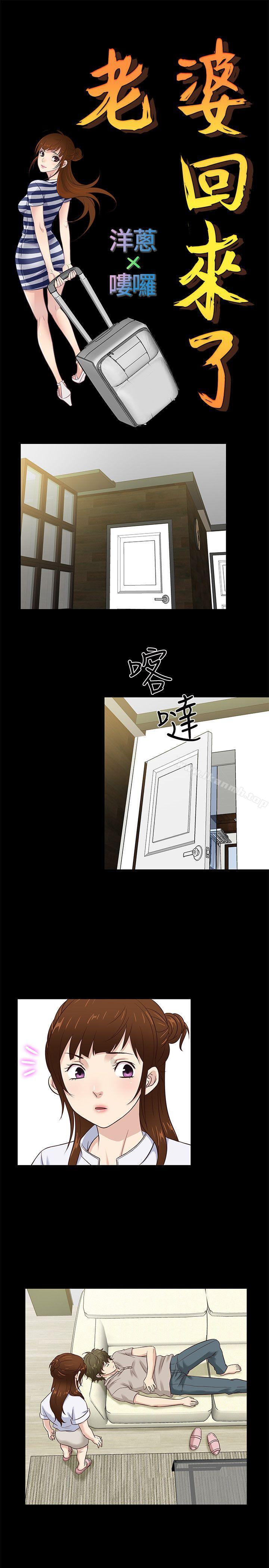 第42话 - 第7.jpg页