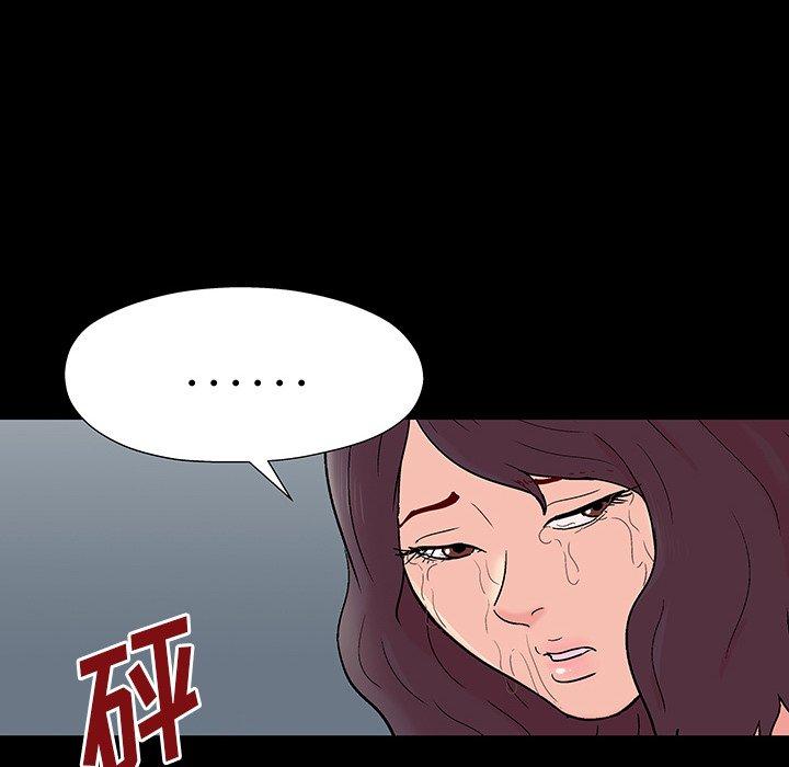 第162话 - 第55.jpg页
