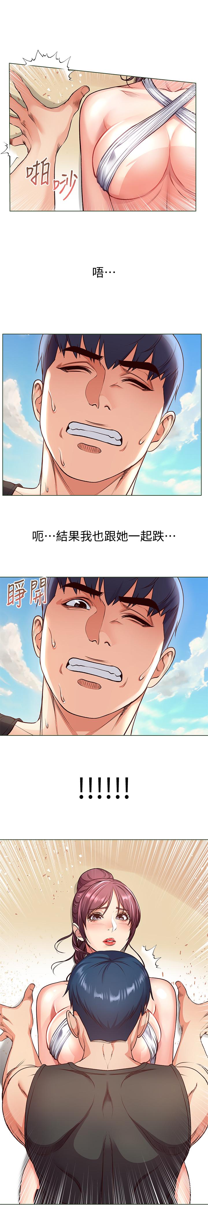 第31话-引人遐想的身材 - 第9.jpg页