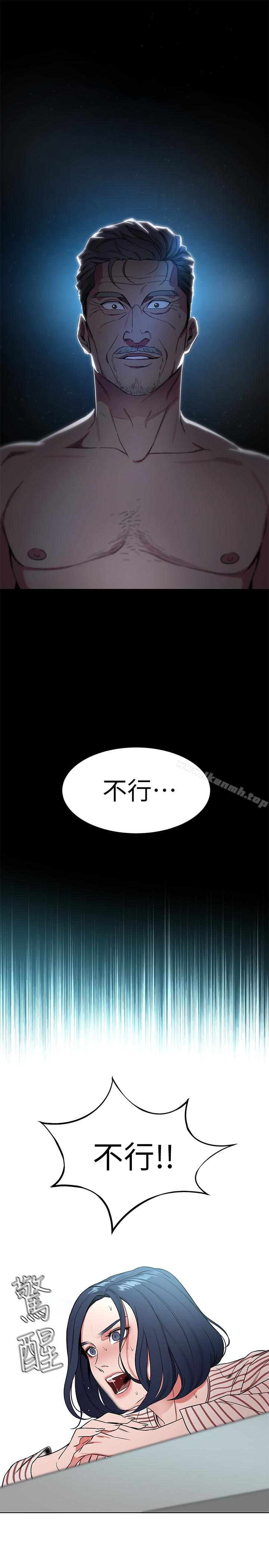 第22話-陷入危機的詩妍 - 第24.jpg页