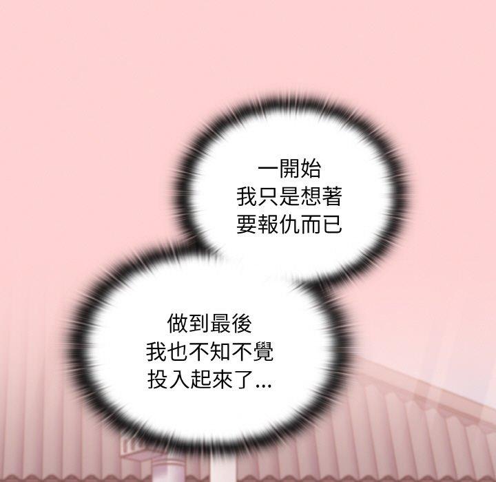 第57话 - 第9.jpg页