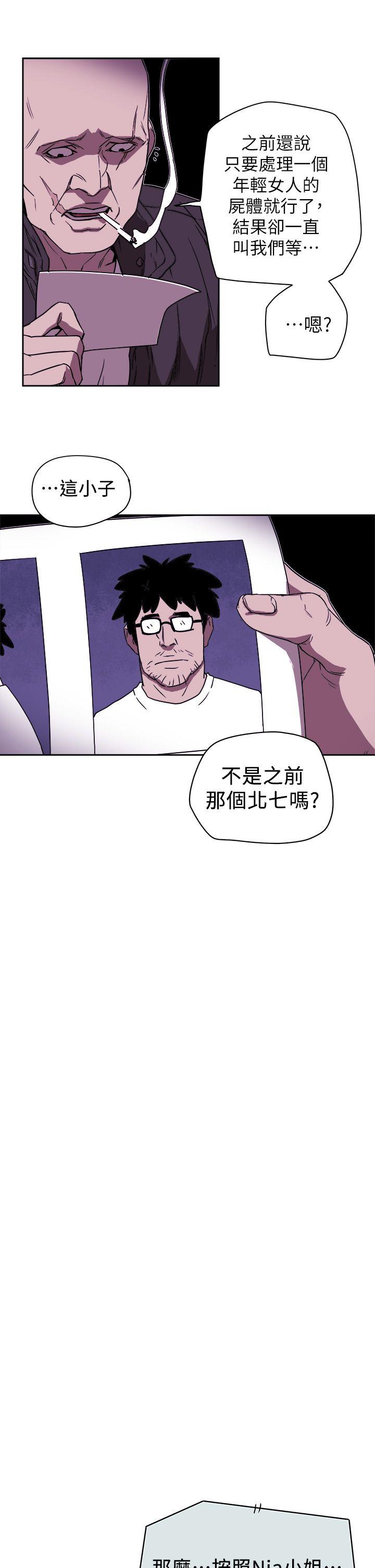 第 86 话 - 第27.jpg页