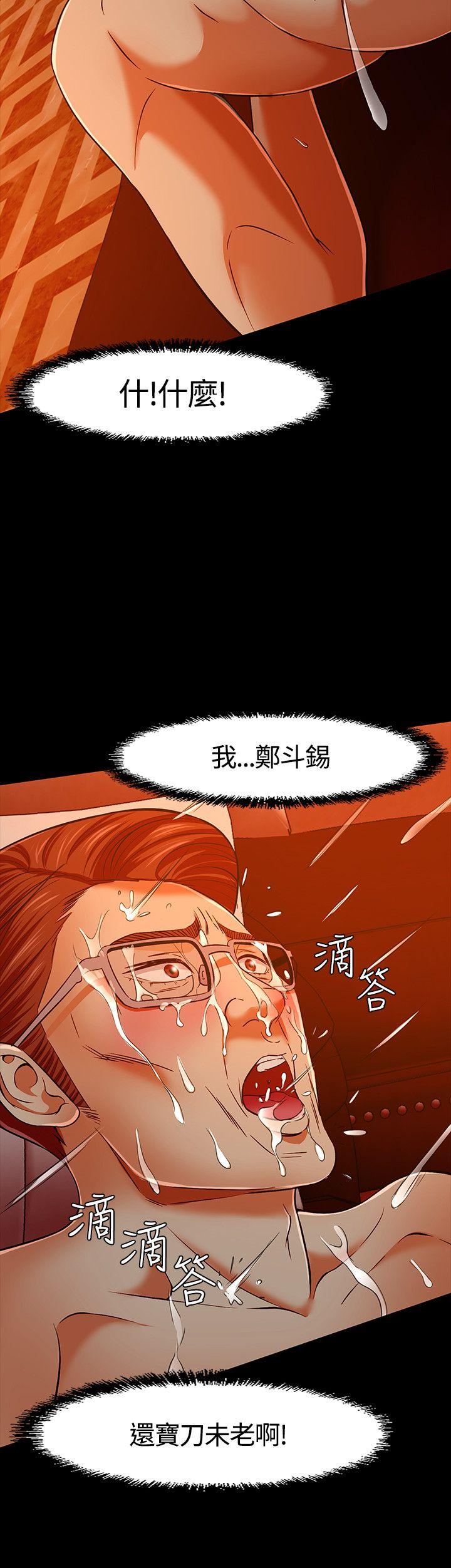 第 35 话 - 第12.jpg页