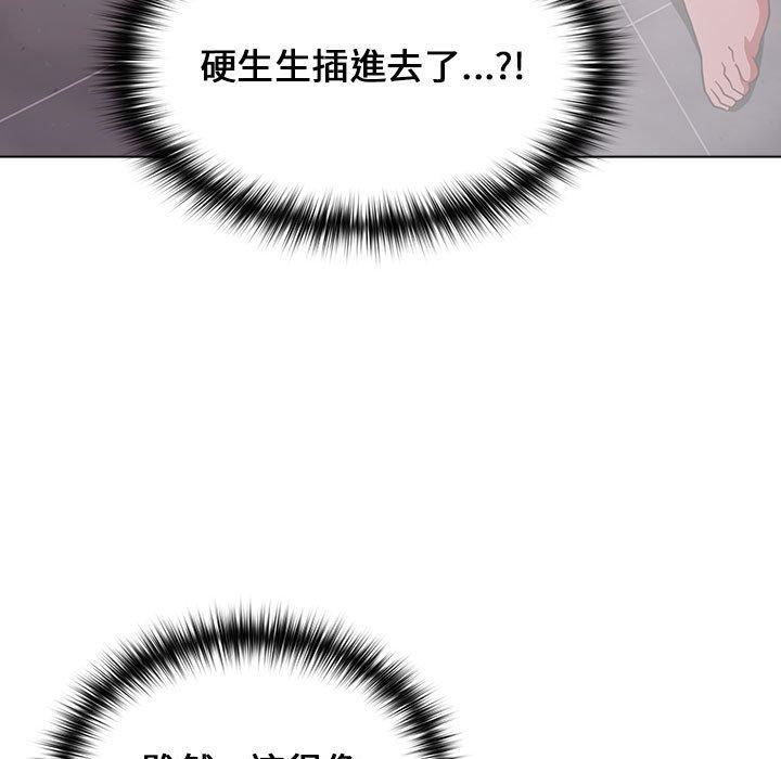 第14话 - 第41.jpg页