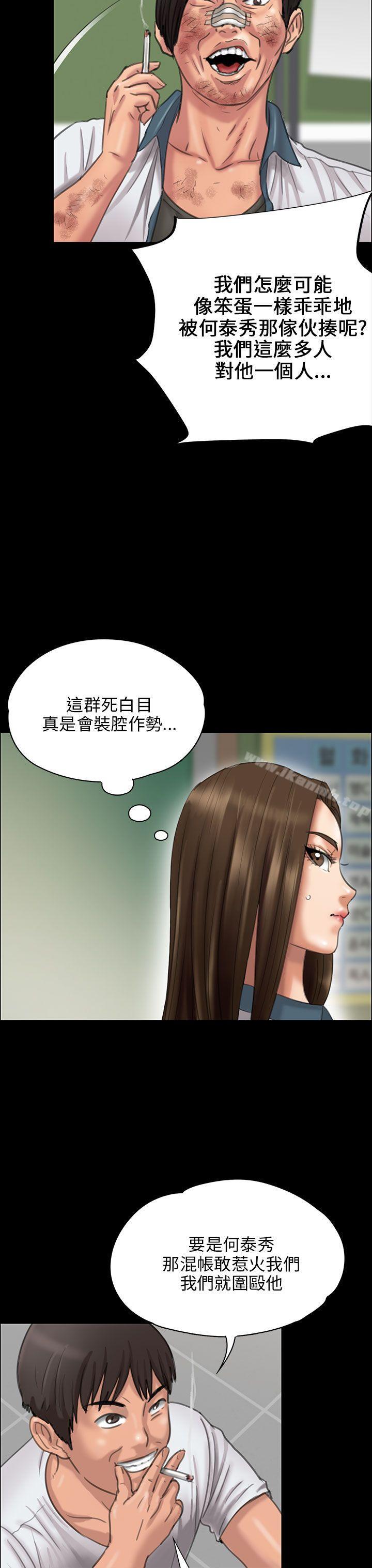 第24話 - 第41.jpg页