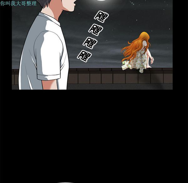 第 5 话 - 第123.jpg页