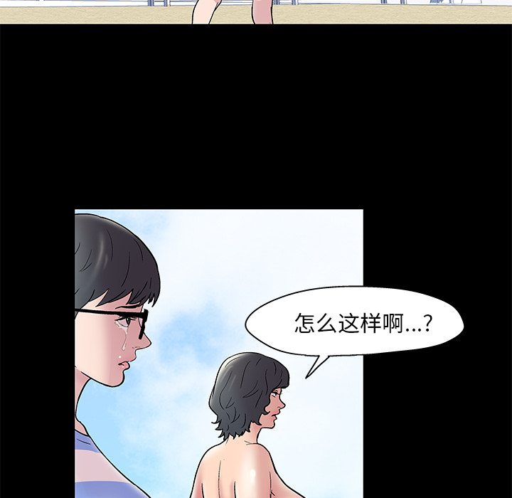 第43话 - 第29.jpg页