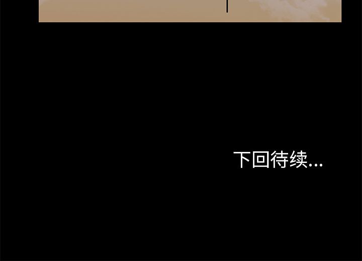 第72话 - 第66.jpg页