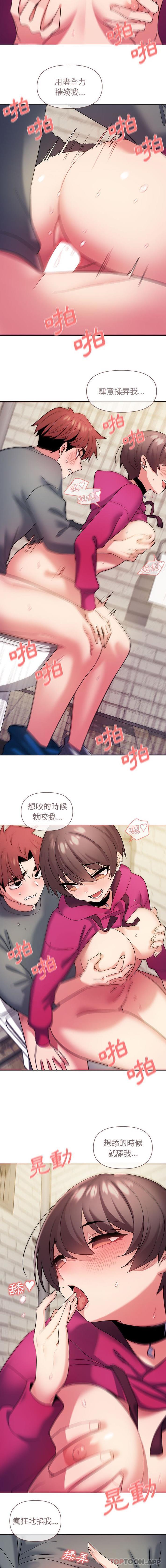 第30话 - 第7.jpg页