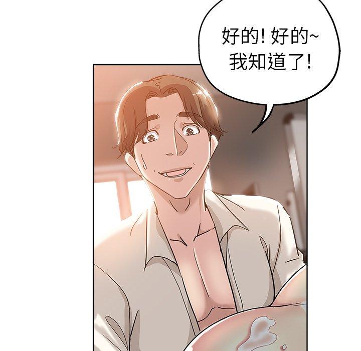 第 4 话 - 第44.jpg页