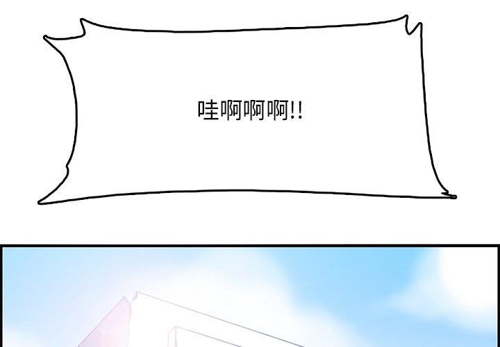 第 39 话 - 第4.jpg页