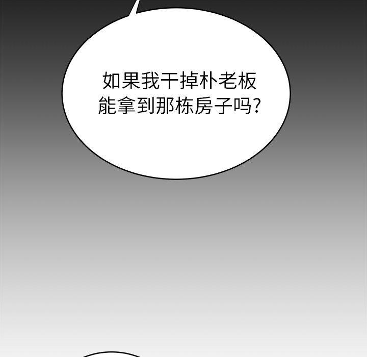 第 45 话 - 第26.jpg页