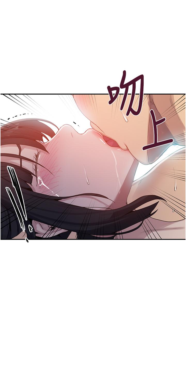 第130話-你離不開我的大老二了 - 第24.jpg页