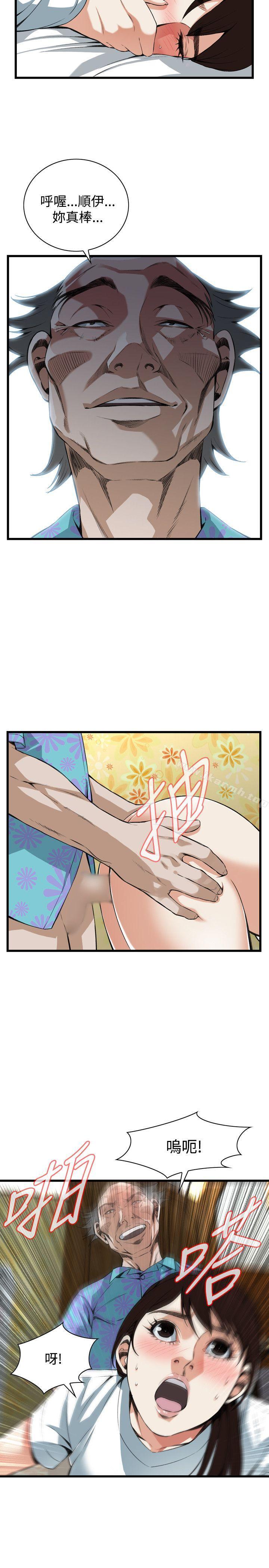 第91話 - 第13.jpg页