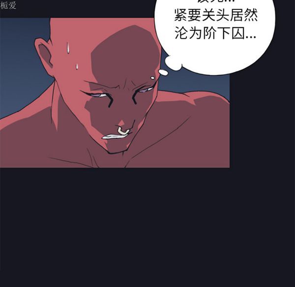 第 13 话 - 第78.jpg页