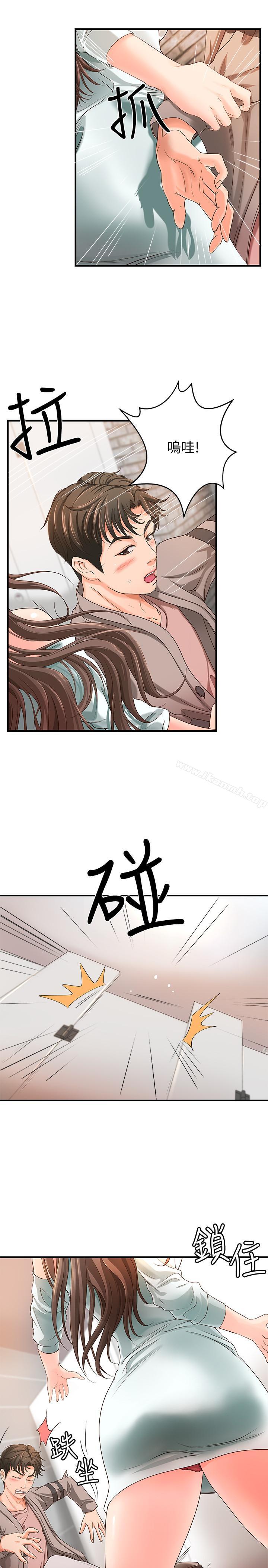 第5話-你是因為我才硬的嗎 - 第32.jpg页