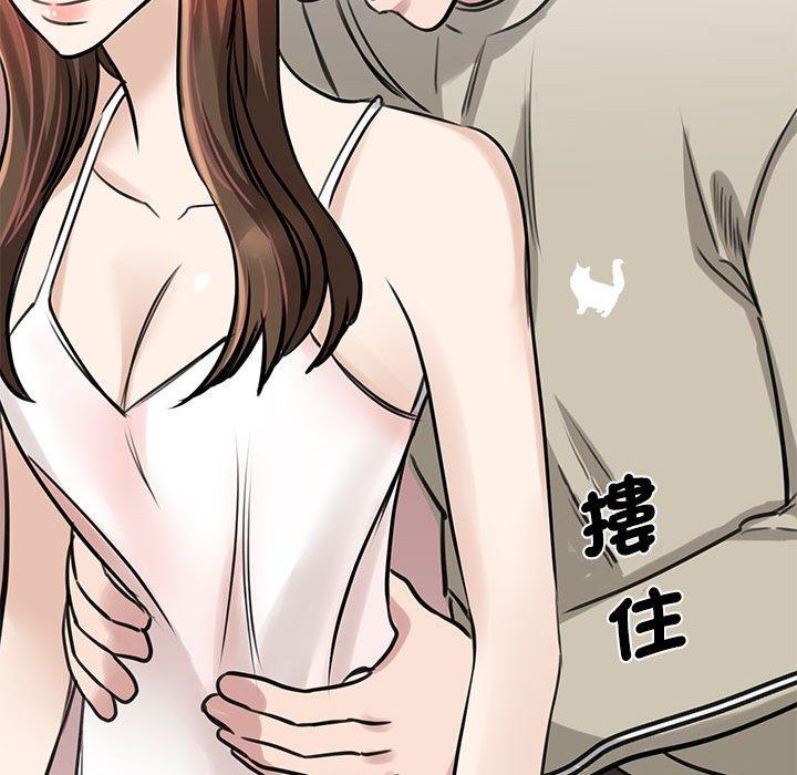 第7话 - 第147.jpg页