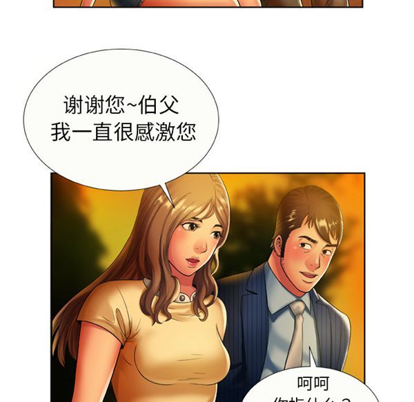 第 15 话 - 第47.jpg页