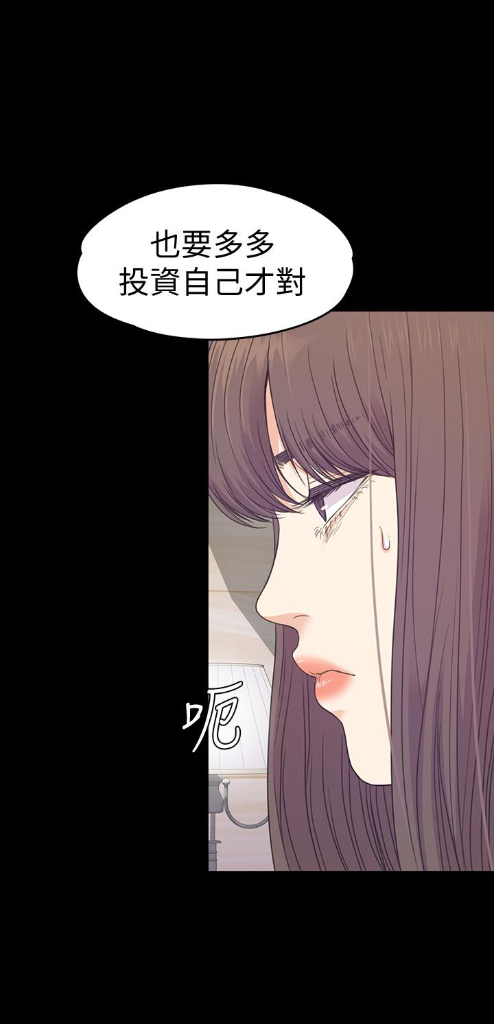 第66话-朵兒動搖的心 - 第12.jpg页