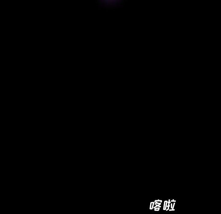 第4话 - 第12.jpg页