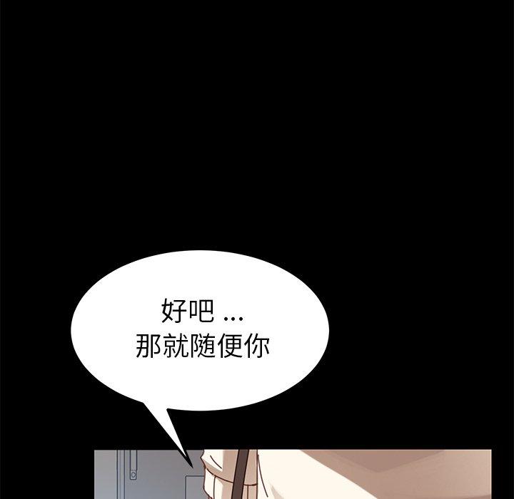 第19话 - 第119.jpg页
