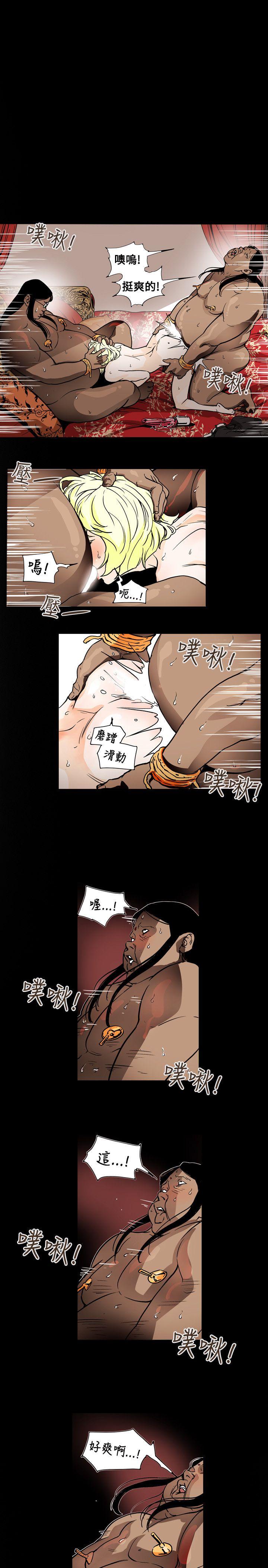 第 69 话 - 第13.jpg页