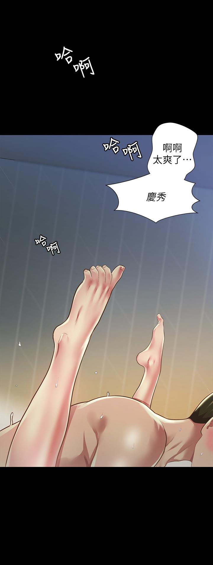 第89話-這種女人可是很難找的 - 第5.jpg页