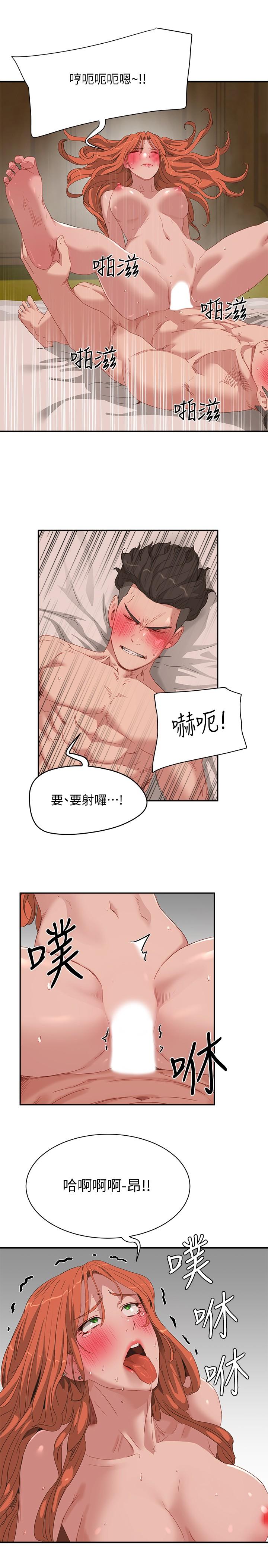 第19话-我要去了 - 第19.jpg页