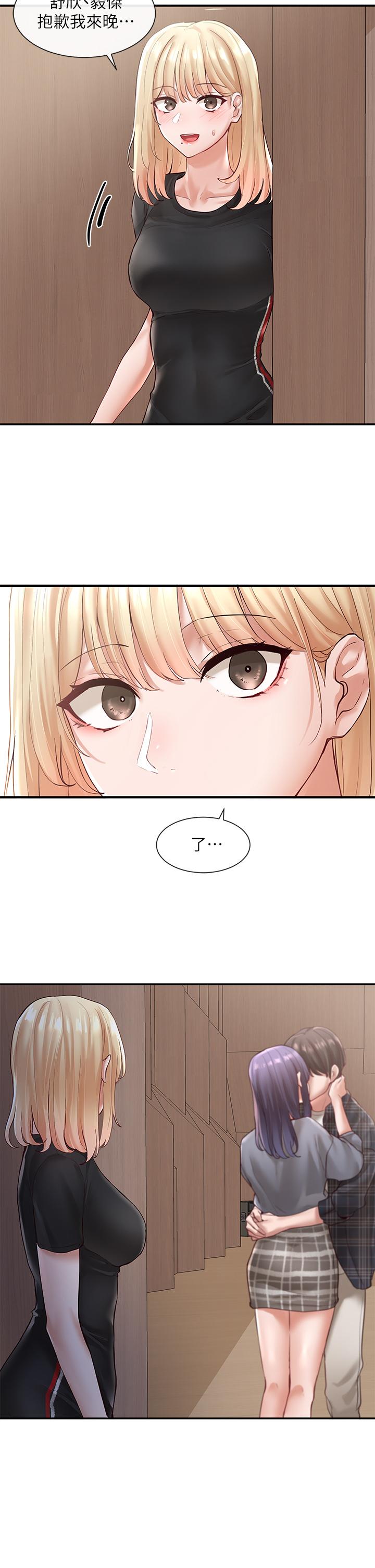 第65話-心臟撲通撲通的狂跳 - 第2.jpg页