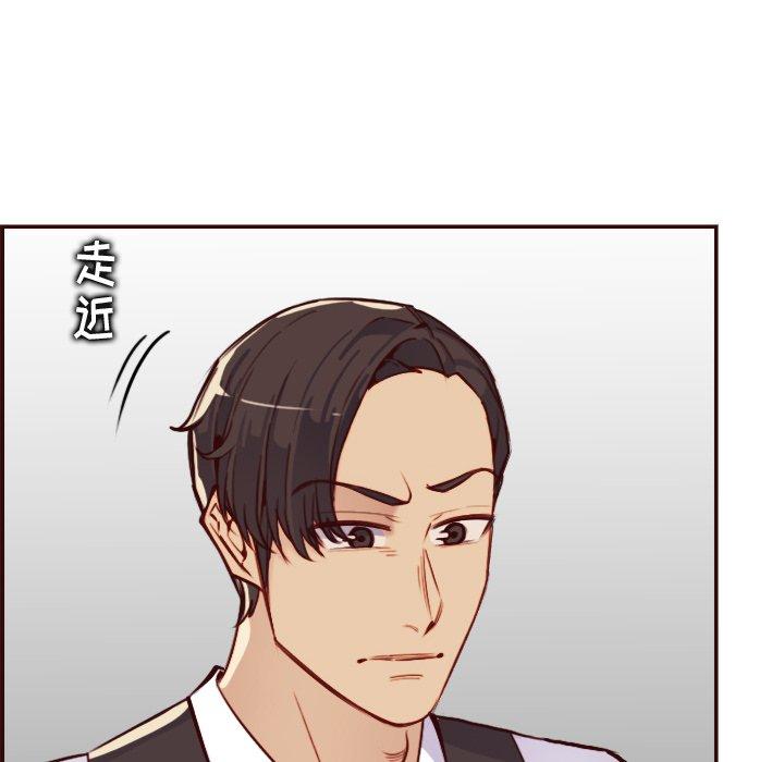 第 61 话 - 第82.jpg页