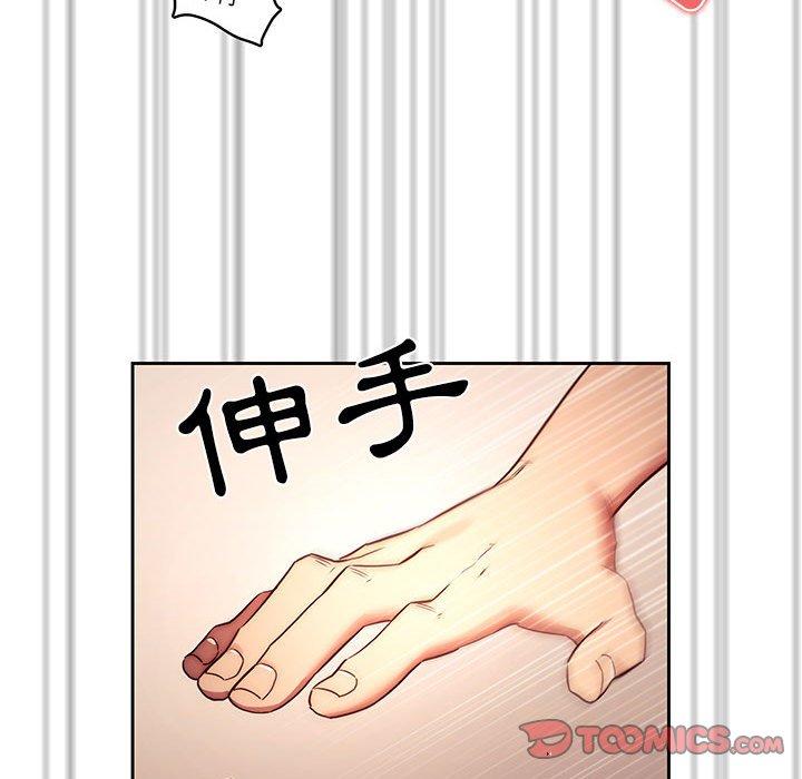 第36話 - 第105.jpg页