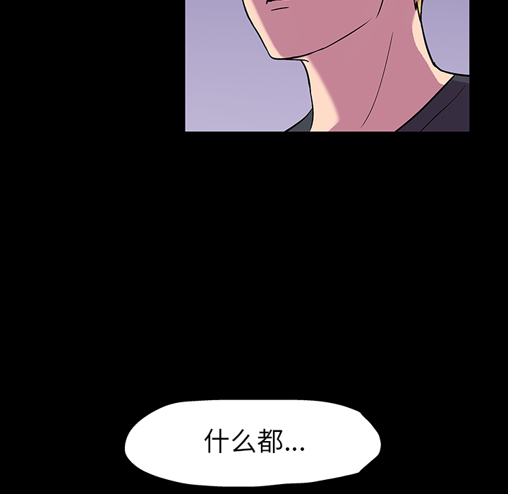 第19话 - 第12.jpg页