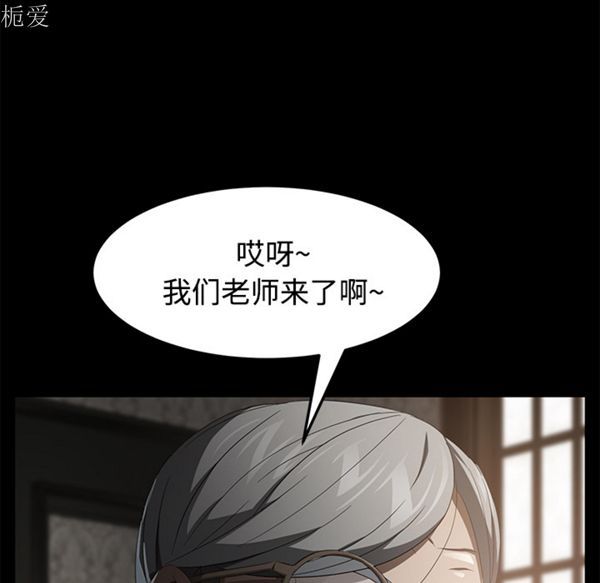 第 25 话 - 第120.jpg页