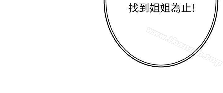 第29话-不愿揭露的真实面貌 - 第9.jpg页