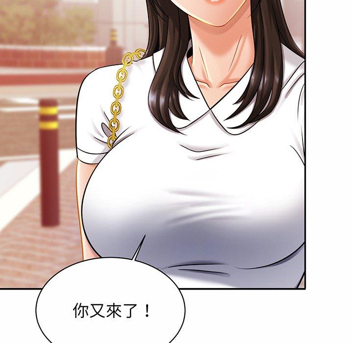 第7话 - 第121.jpg页