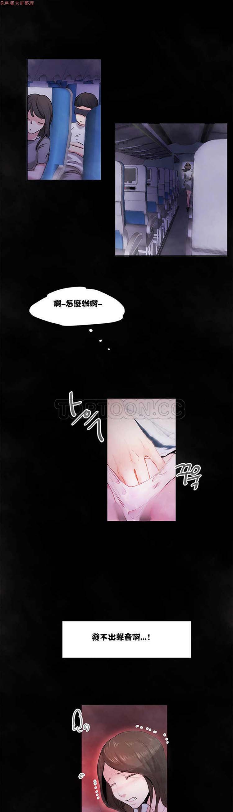 第 1 话 - 第18.jpg页