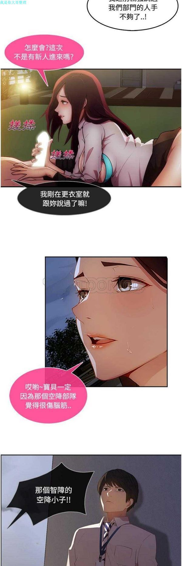 第 10 话 - 第20.jpg页