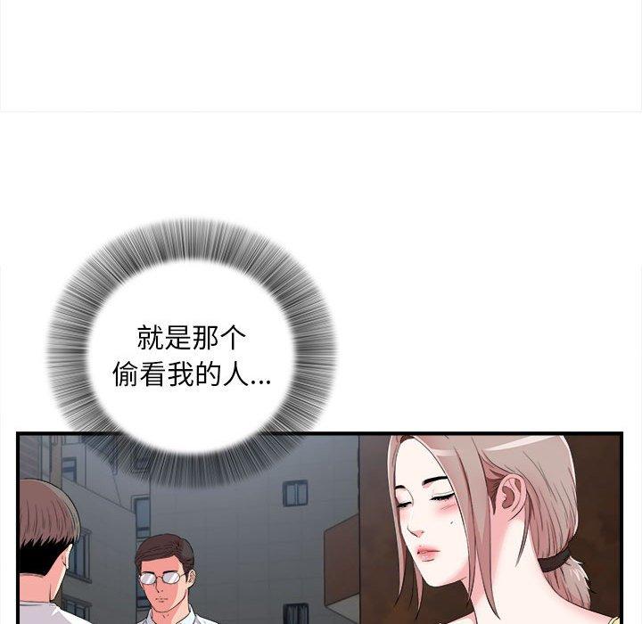 第 11 话 - 第10.jpg页