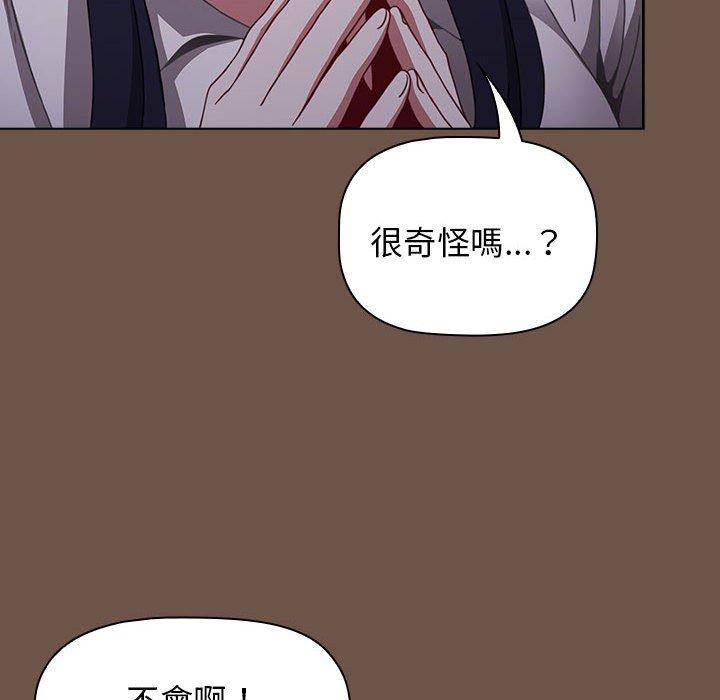第31话 - 第62.jpg页