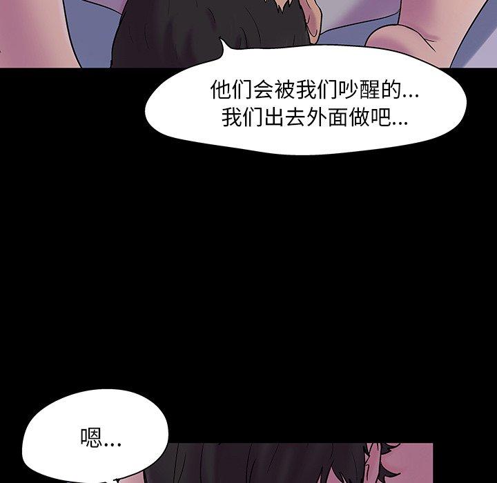 第140话 - 第104.jpg页