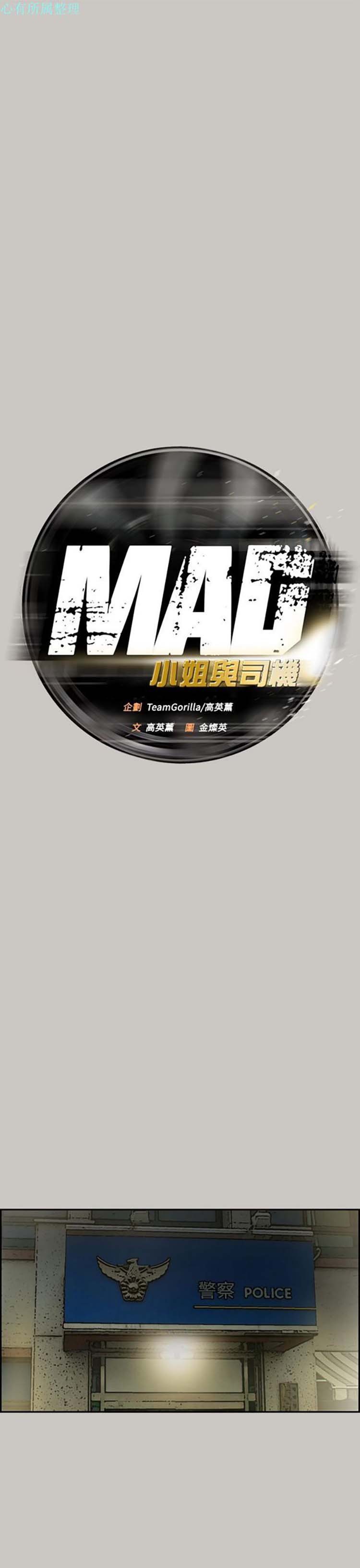 第 23 话 - 第13.jpg页