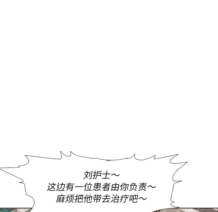 第1话 - 第76.jpg页