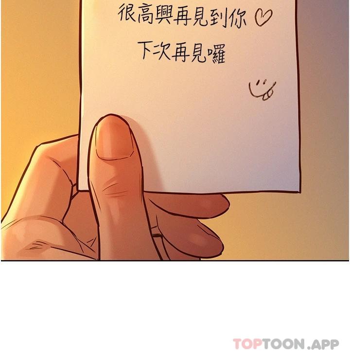 第16話-再來一次嘛 - 第30.jpg页