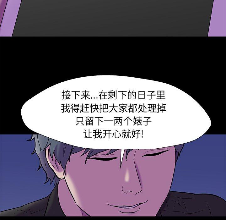 第160话 - 第70.jpg页