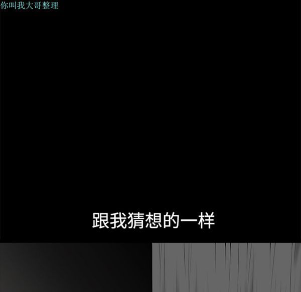 第 9 话 - 第77.jpg页