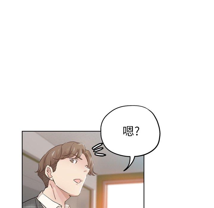 第 4 话 - 第6.jpg页