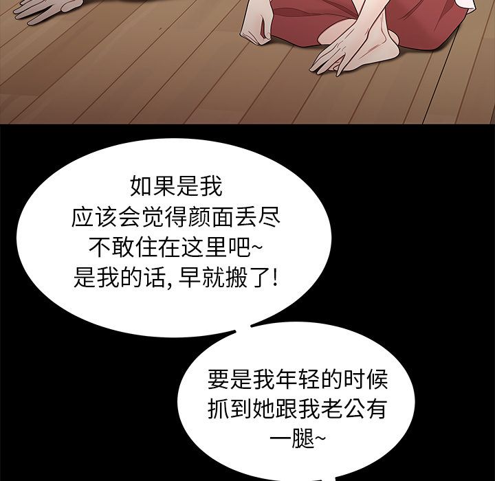第 11 话 - 第43.jpg页