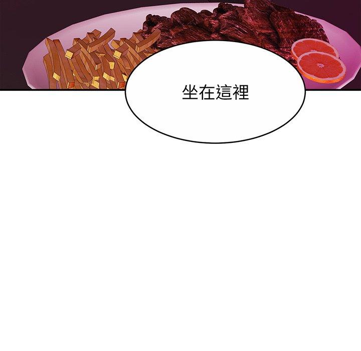 第8话 - 第8.jpg页